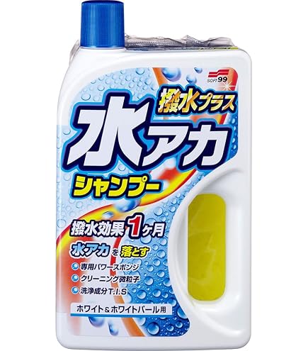 Amazon | プロスタッフ(Prostaff) 洗車用品 カーシャンプー 水アカとり